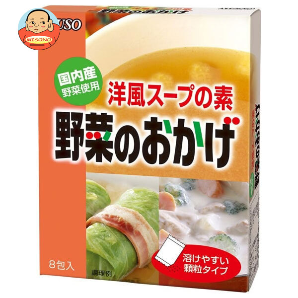 ムソー 野菜のおかげ(国産野菜) 徳用 5g×30包×24本入｜ 送料無料 スープ  素 野菜 即席 顆粒