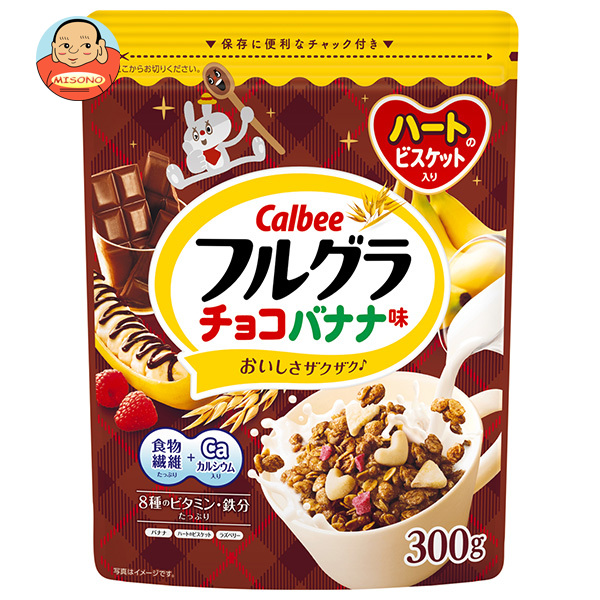 カルビー フルグラ チョコバナナ味 300g×8袋入×(2ケース)｜ 送料無料 シリアル フルーツグラノーラ 健康食品 朝食 ばなな