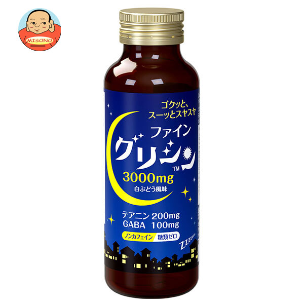 罰金 グリシンドリンク 50ml瓶×60本入｜ 貨物輸送無料 罰金 瓶 グリシン テアニン GABA