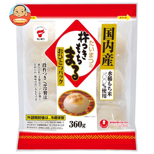たいまつ食品 杵つき もちまる 360g×20袋入×(2ケース)｜ 送料無料 餅 まる餅 まるもち
