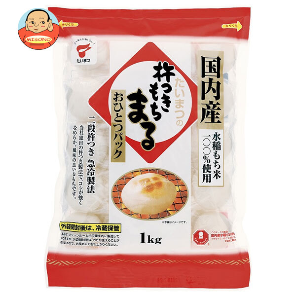 たいまつ食品 杵つき もちまる 1kg×10袋入｜ 送料無料 もち米 正月 まる餅 餅 大容量