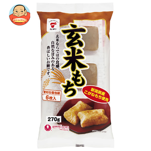 たいまつ食品 玄米 もち 270g×12袋入×(2ケース)｜ 送料無料 個包装 餅 玄米
