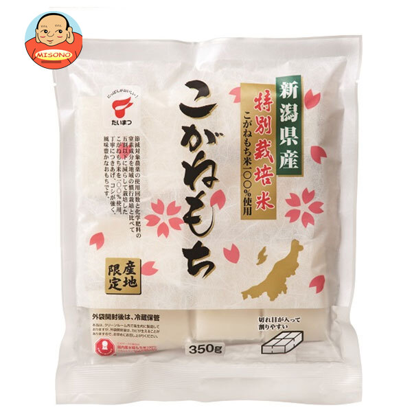 たいまつ食品 新潟 こがねもち 350g×12袋入×(2ケース)｜ 送料無料 餅 切り餅 こがね餅
