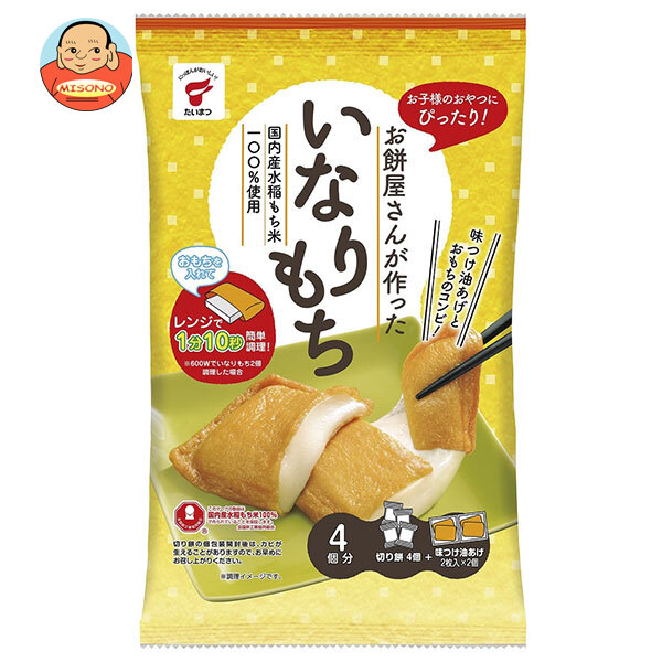 たいまつ食品 お餅屋さん いなりもち 228g×8袋入×(2ケース)｜ 送料無料 個包装 餅 いなり