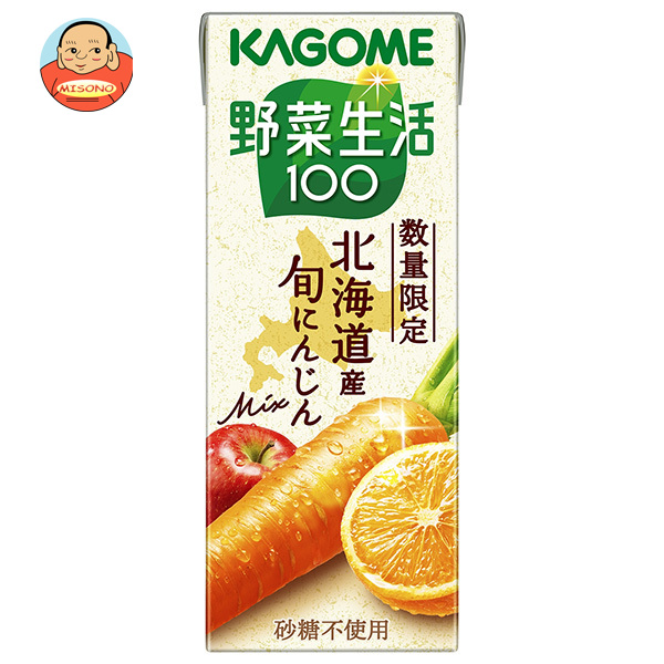 カゴメ 野菜生活100 北海道産 旬にんじんmix 200ml紙パック×24本入×(3ケース)｜ 送料無料 にんじんジュース 野菜ジュース 人参 キャロット