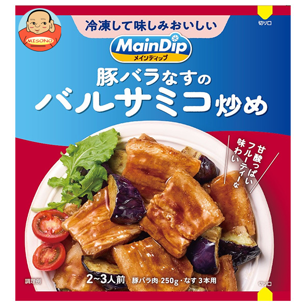 大塚食品 MainDip 豚バラなすのバルサミコ炒め 70g×40袋入｜ 送料無料 調味料 おかずの素 下味冷凍 おかず 惣菜