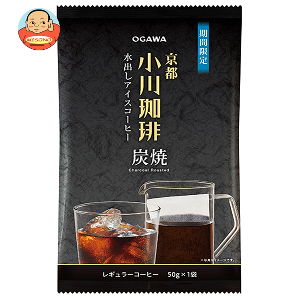 小川珈琲 京都 小川珈琲 炭焼珈琲 水出しアイスコーヒー 50g×24袋入｜ 送料無料 嗜好品 コーヒー類 アイスコーヒー 炭焼 珈琲 水出し