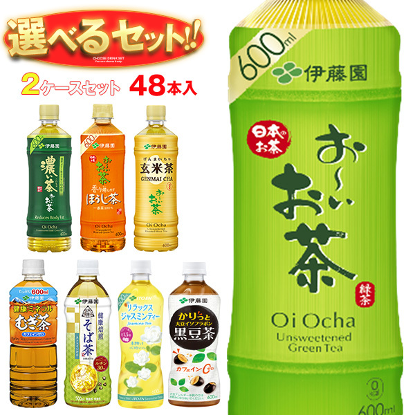 伊藤園 茶飲料 選べる2ケースセット 500・600mlペットボトル×48(24×2