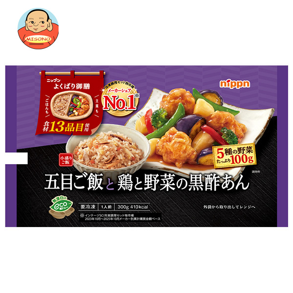ニップン よくばり御膳 五目ご飯と鶏と野菜の黒酢あん 1食×12袋入 冷凍商品｜ 送料無料