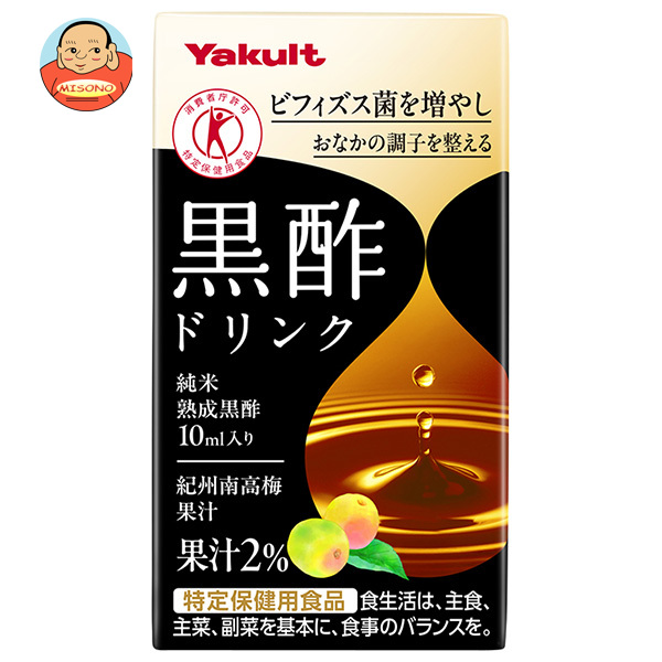 ヤクルト 黒酢ドリンク 特定保健用食品 特保 125ml紙パック×36本入×(2ケース)｜ 送料無料 黒酢 飲む酢 健康酢 酢飲料 お酢 6,056円
