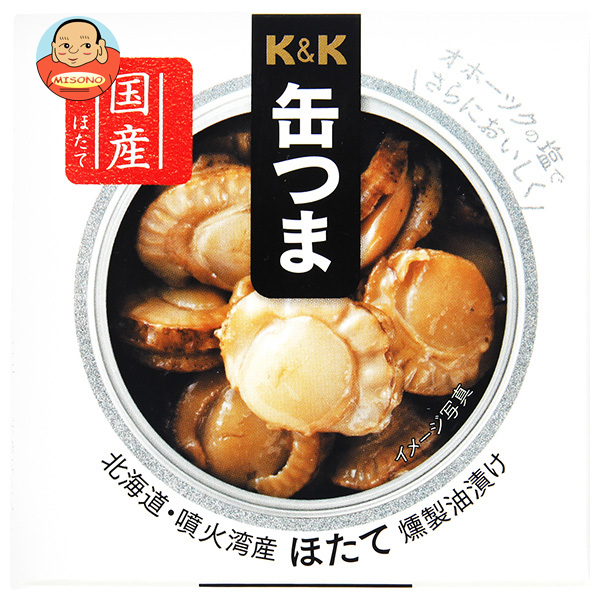 国分 K&amp;K 缶つま 北海道・噴火湾産 ほたて燻製油漬け 55g×6個入×(2ケース) メーカー 問屋直送｜ 送料無料 おつまみ 缶詰