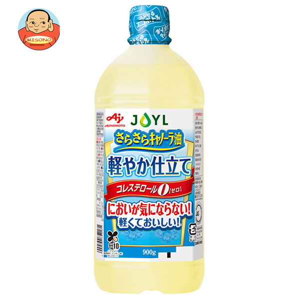 J-オイルミルズ AJINOMOTO さらさらキャノーラ油 軽やか仕立て 900g×10本入×(2ケース)｜ 送料無料 味の素 キャノーラ 油 調味料 栄養機能食品