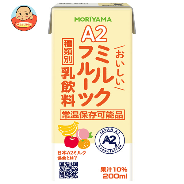 守山乳業 A2 おいしいミルクフルーツ 200ml紙パック×24本入×(2ケース)｜ 送料無料 フルーツミルク 紙パック ドリンク