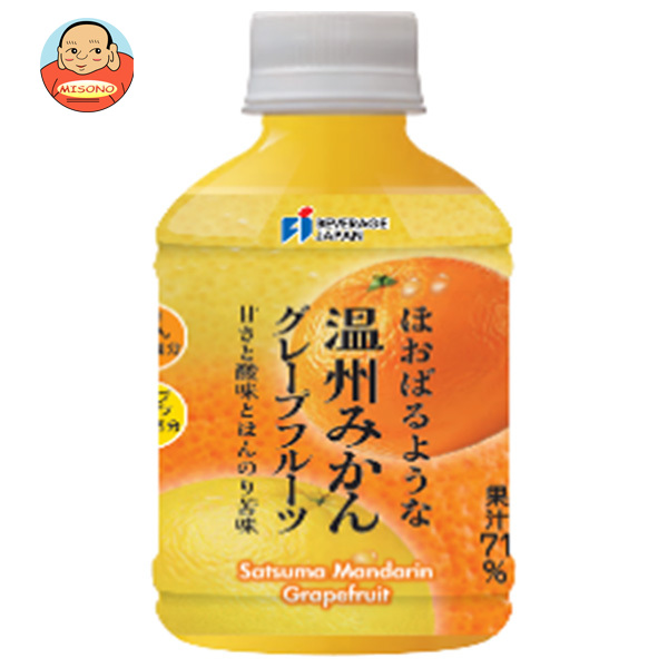 ビバレ・ジャパン ほおばるような 温州みかん & グレープフルーツ 71% 280mlペットボトル×24本入×(2ケース)｜ 送料無料 温州みかん ミカン 蜜柑 グレープフルーツ