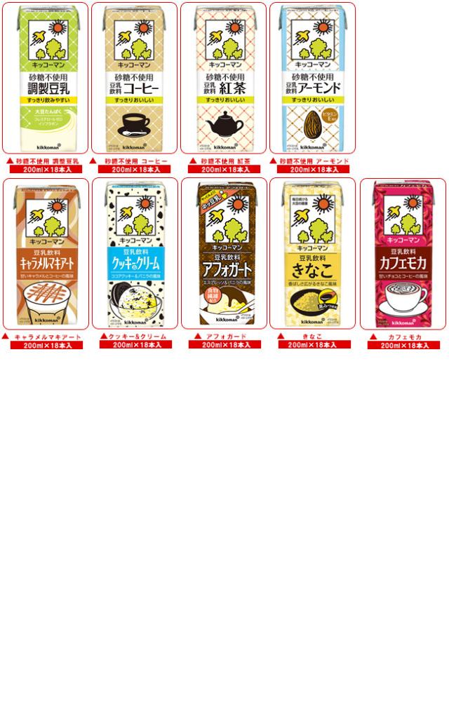 キッコーマン 豆乳飲料 選べる4ケースセット 200ml紙パック×72(18×4)本