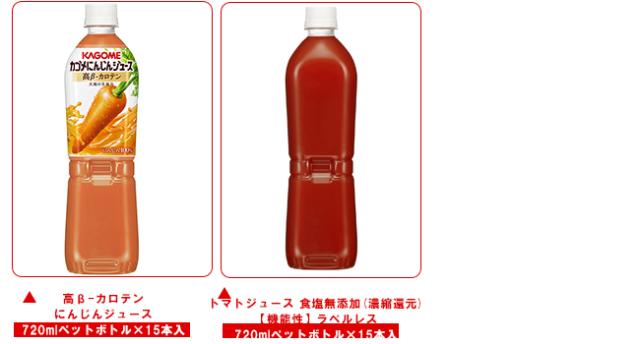 カゴメ 野菜生活・野菜ジュース・トマトジュース 選べる2ケースセット