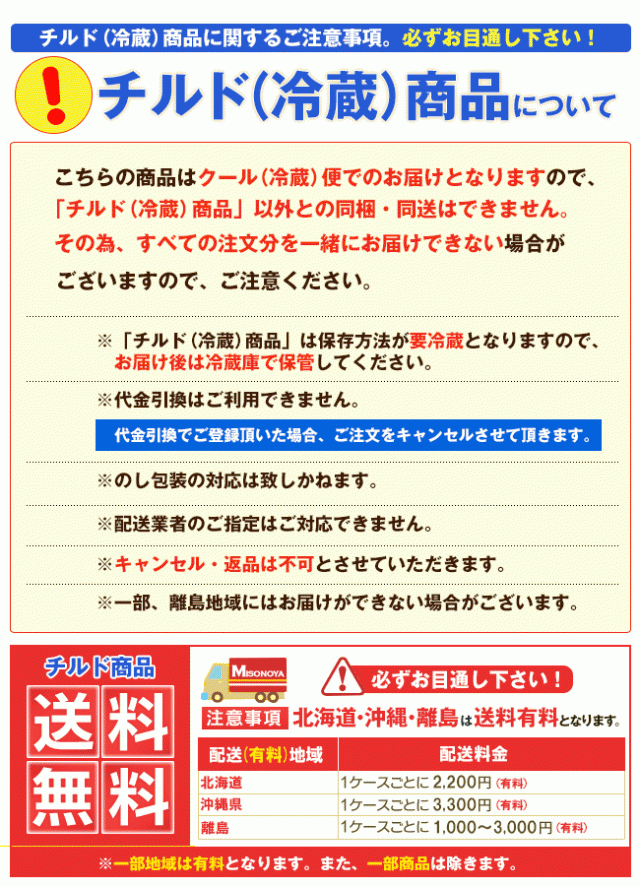 送料無料 【2ケースセット】 【チルド(冷蔵)商品】 雪印メグミルク 雪印北海道100 カッテージチーズ 200g×6個入×(2ケース)の通販はau  PAY マーケット - 味園サポート～全品送料無料～