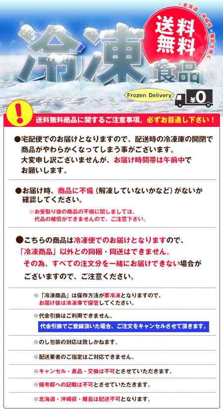 ふっくら赤飯　2食入×12袋入｜　送料無料の通販はau　味園サポート〜全品送料無料〜　PAY　マーケット　au　冷凍商品】テーブルマーク　マーケット－通販サイト　和のごはん　PAY