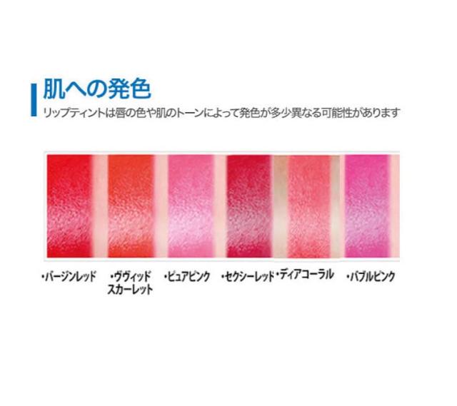 Berrisom ベリサム マイリップ ティント パック 15g ディアコーラル の通販はau Pay マーケット ピカイチ屋 Au Pay マーケット店
