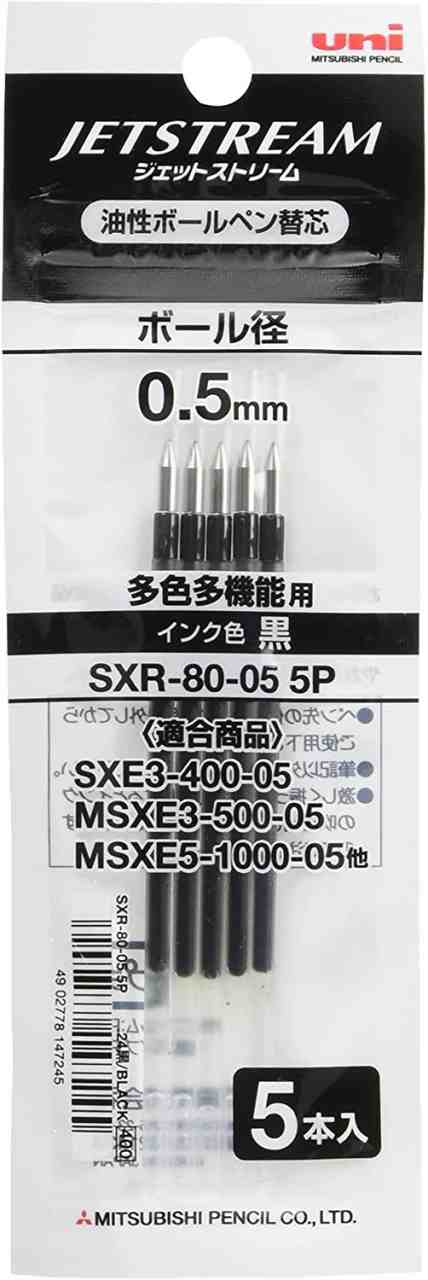 三菱鉛筆 ボールペン替芯 ジェットストリーム 0.5 多色多機能 黒 5本 SXR80055P.24の通販はau PAY マーケット -  テクノランチャー