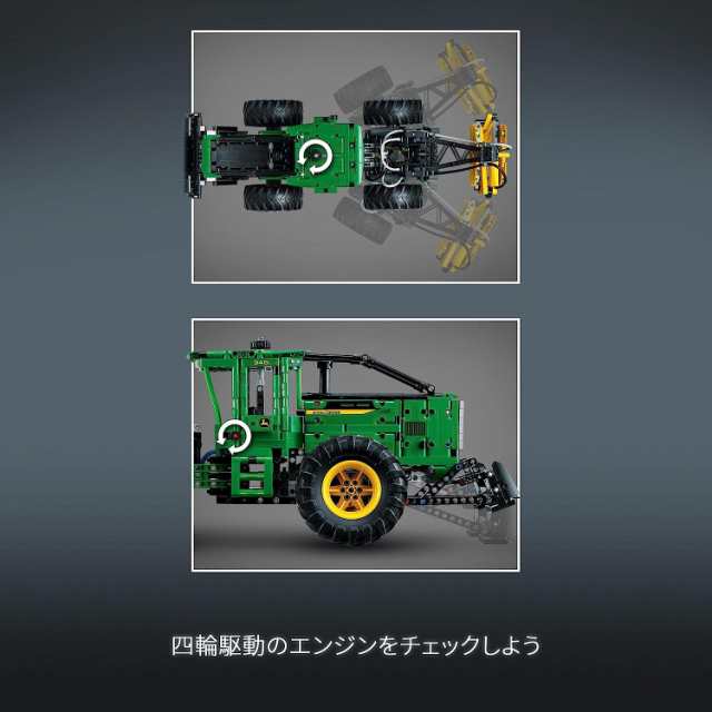 レゴ(LEGO) テクニック John Deere 948L-II スキッダー 42157 おもちゃ