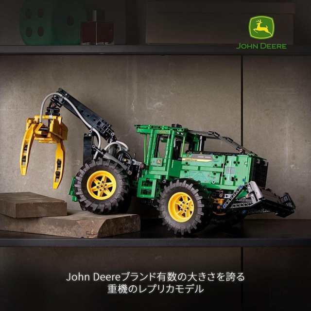 レゴ(LEGO) テクニック John Deere 948L-II スキッダー 42157 おもちゃ