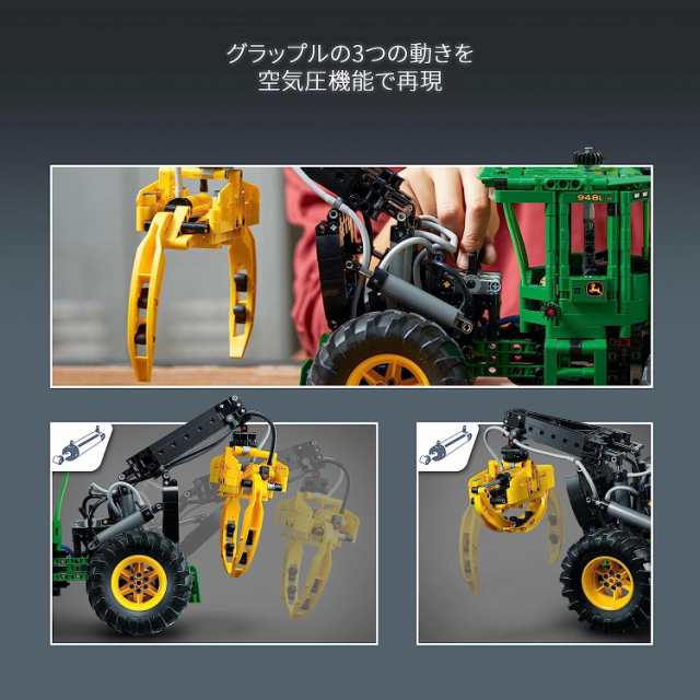 レゴ(LEGO) テクニック John Deere 948L-II スキッダー 42157 おもちゃ