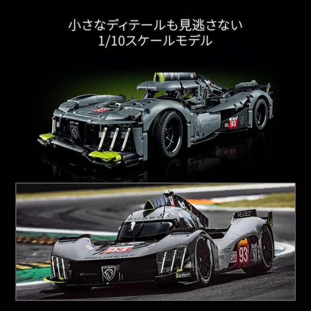 レゴ(LEGO) テクニック フェラーリ Daytona SP3 42143 おもちゃ