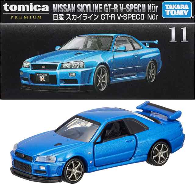 商品のインターネット 当選品 トミカプレミアム 日産スカイライン GT-R