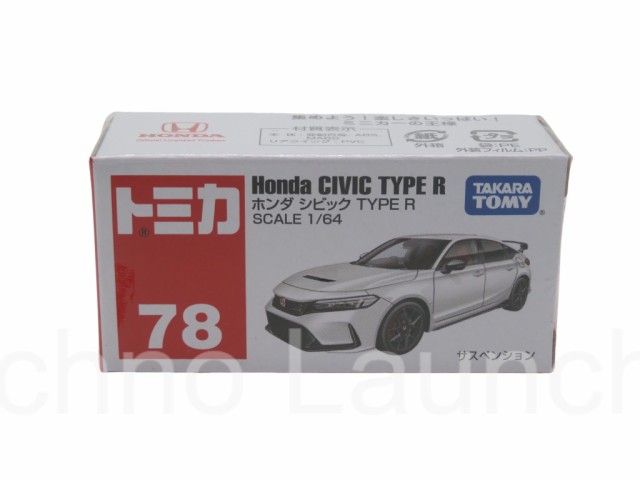 トミカ No.78 ホンダ シビック TYPE R (箱) ミニカー おもちゃ 3歳以上