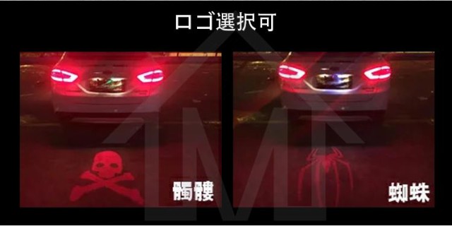 新品 LEDレーザーライト フォグライト 12V車対応 バイク対応 追突防止