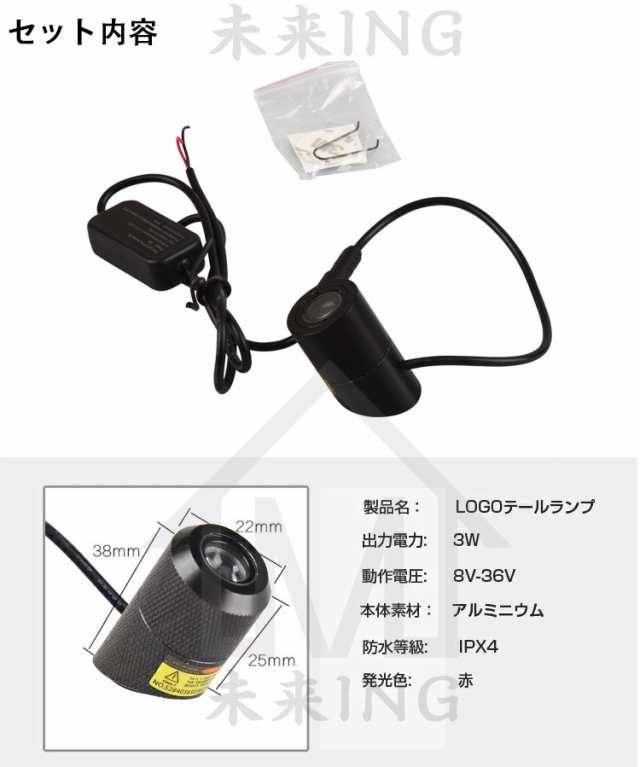 送料無料 Ledレーザーフォグライト テールランプ 12v 24v Led 防水 バックライト 車 バイク用 フォグバルブ 信号ランプ バックライト 追の通販はau Pay マーケット スマイル