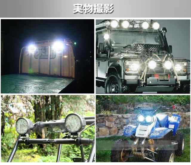 送料無料☆【20個】1年保証 ワーク ライト 作業灯 42w 広角 led 投光器 車 トラック エクストレイル ジムニー jb23 パーツ  アクセサリー の通販はau PAY マーケット スマイル au PAY マーケット－通販サイト