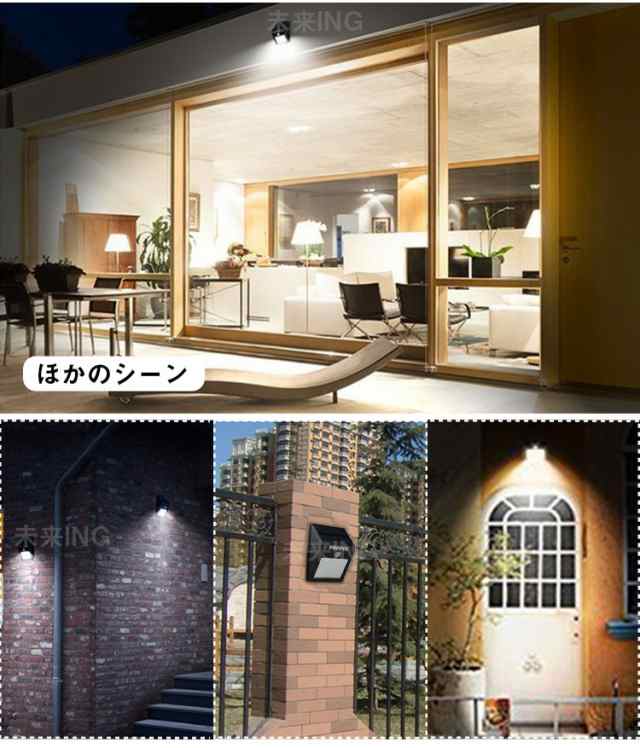 送料無料 4個 led ソーラー 充電 人感センサー Ledライト おしゃれ 屋外 照明 防水 自動点灯 光 センサーライト 防犯 効果 ガーデンラの通販はau Pay マーケット スマイル