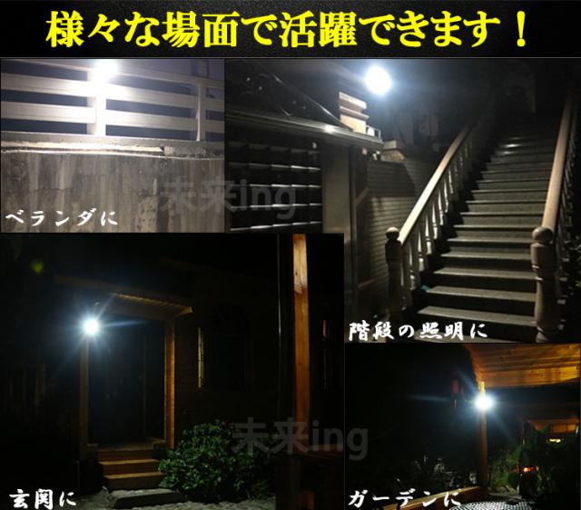 送料無料 4台 ソーラー 充電 光センサー Ledライト おしゃれ 屋外 照明 防水 自動点灯 センサーライト 防犯 効果 ガーデンライト 玄関 の通販はau Pay マーケット スマイル