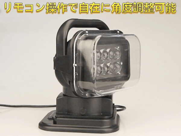 送料無料☆2台 1年保証 50w CREE サーチライト led スポットライト