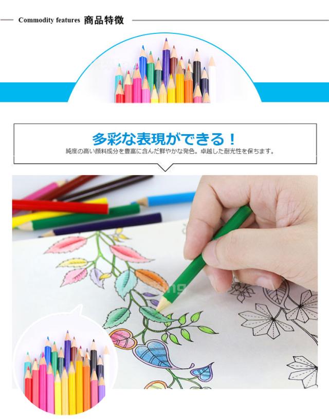 送料無料 新商品 お絵かきセット 知育玩具 色鉛筆 学習玩具 文房具セット 水彩絵の具 ぬりえ 水彩色鉛筆 クレヨン カラーペン イラストの通販はau Pay マーケット スマイル