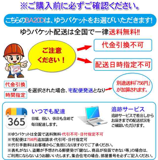 送料無料☆【1年間保証】無極性 DC バイクLEDヘッドライト H4 HS1 H4BS(BA20D) Hi/Lo切替 12W ledライト 直流 12v  T-MAX CB400SF CB1100Eの通販はau PAY マーケット - スマイル