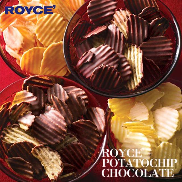 ロイズ ポテトチップチョコレート 4種詰め合わせ ROYCE 北海道