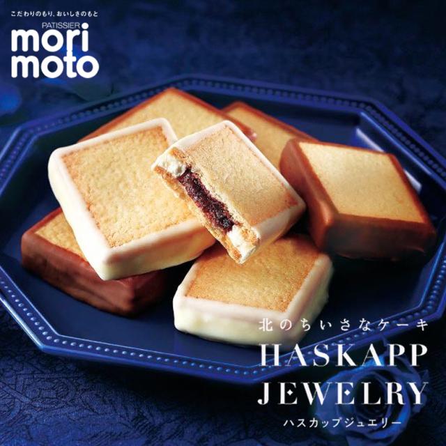 ハスカップジュエリーMIX 6個入 10箱セット もりもと 北海道 お菓子 スイーツ 人気 ミックスジャム バタークリーム チョコレート クッキー バレンタイン