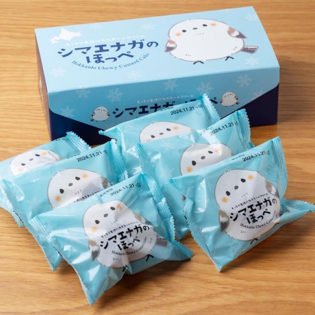 シマエナガのほっぺ 1ケース (24箱入) 北海道 ご当地 お土産 ギフト プレゼント 贈り物 お祝い 内祝い しまえなが 白い妖精 人気 大人気 カスタードクリーム スイーツ お菓子 十勝トテッポ工房 20,175円