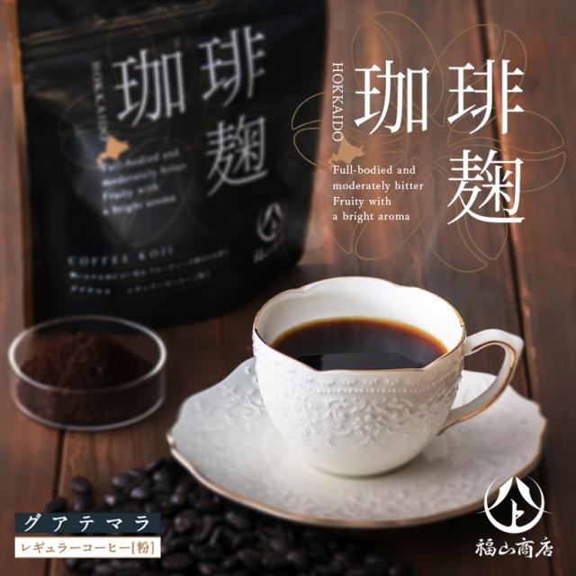 グレンスコシア 1991 ～ 2015 バット ウィームス セリビアの祝祭