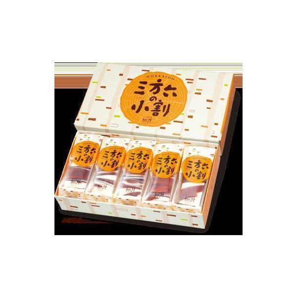 三方六 バームクーヘン 三方六の小割 10本入 8個セット 北海道産 送料込み 北海道 お土産 ギフト ご当地