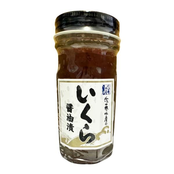 いくら醤油漬け　北海道産　500gx2セット いくら醤油漬け 500g | いくら | 釧之助