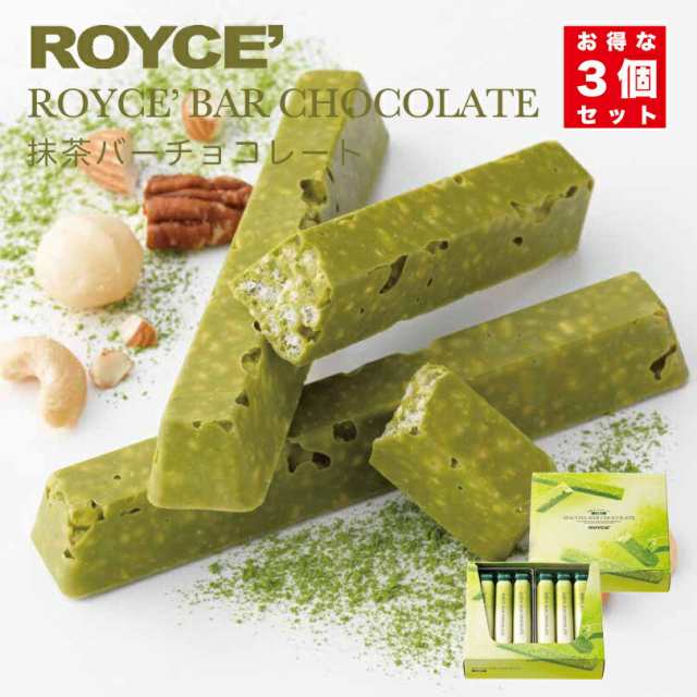 ロイズ 抹茶バーチョコレート 6本入 3個セット ROYCE 北海道