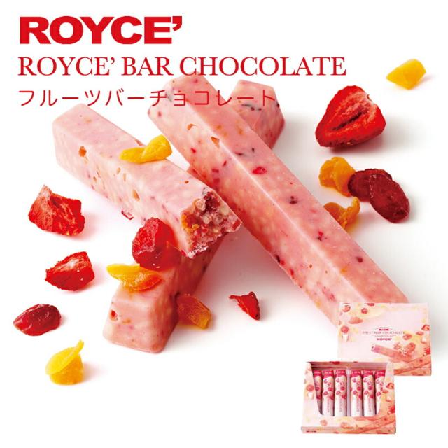 ロイズ バーチョコレート 6本入 選べる3種10個セット ROYCE 北海道