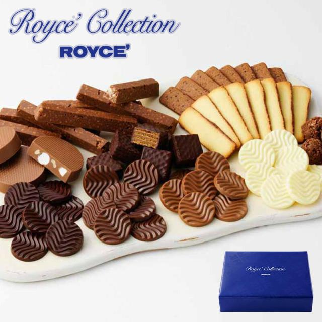 ROYCE’ ロイズコレクション 【ブラウン】詰め合わせギフト【定価8640円】 ロイズコレクション[ブラウン]｜ロイズ（ROYCE'）公式