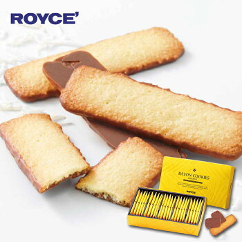 ロイズ バトンクッキー ココナッツ25枚入×10個セット ROYCE  北海道 人気 チョコ ココナッツ クッキー お土産 プレゼント チョコレート クリスマス バレンタイン ホワイトデー バレンタイン