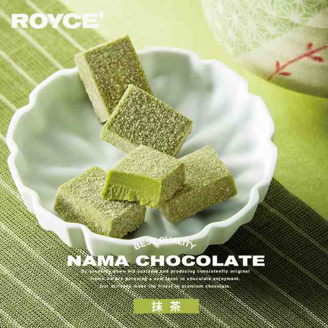 市場 ロイズ お菓子 スイーツ 定番 5箱セット 北海道 選べる生チョコセット 生チョコ ROYCE 生クリーム 人気