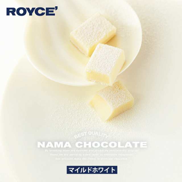 市場 ロイズ お菓子 スイーツ 定番 5箱セット 北海道 選べる生チョコセット 生チョコ ROYCE 生クリーム 人気